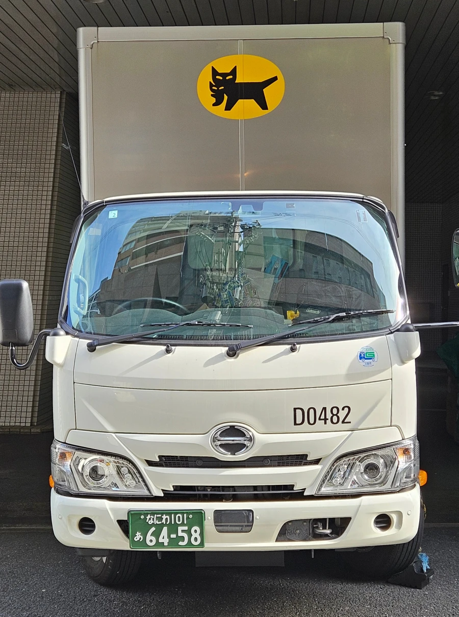 Japan. Delivery company