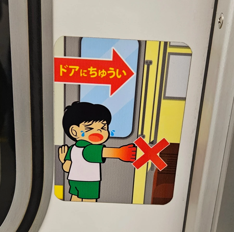 Japan. Watch your fingers