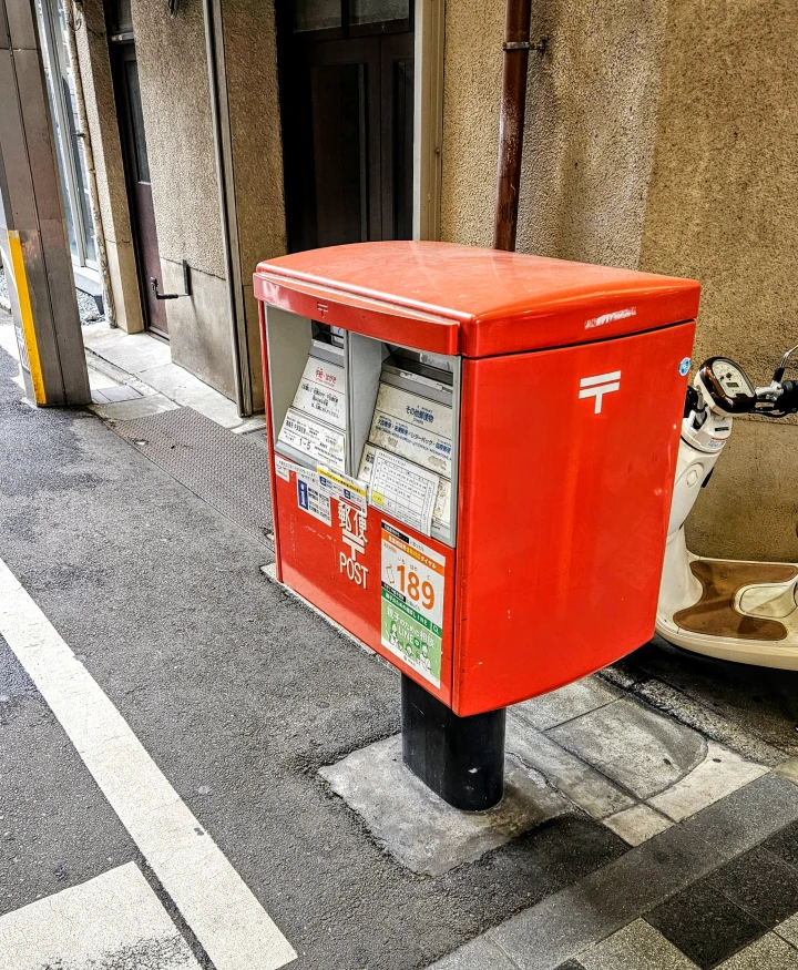 Japanese post boxes