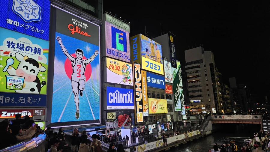 Osaka at night